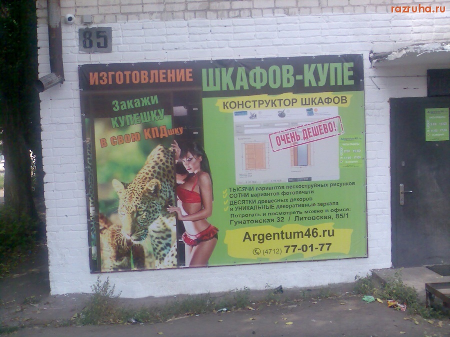 Смешное - А что такое КПД?