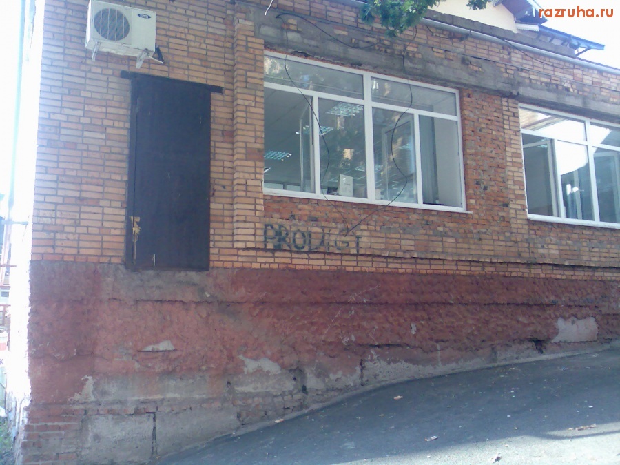 Смешное - Учимся летать