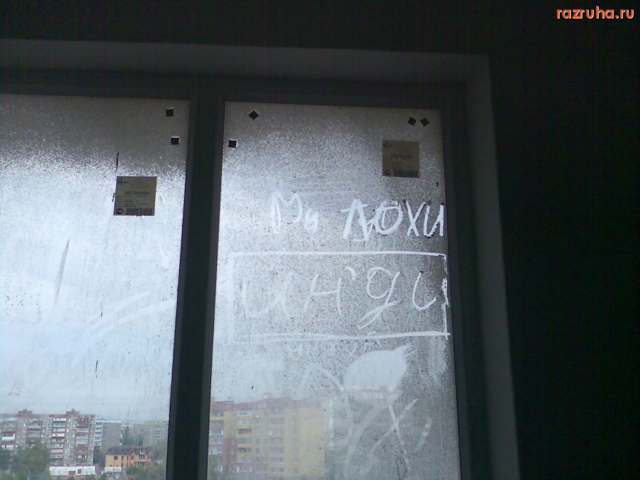 Смешное - Без слов