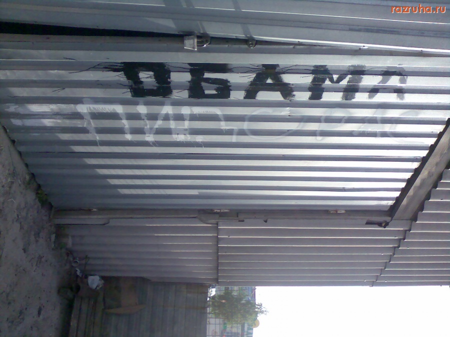 Смешное - Обама