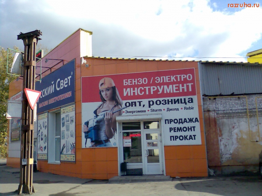 Смешное - Реклама