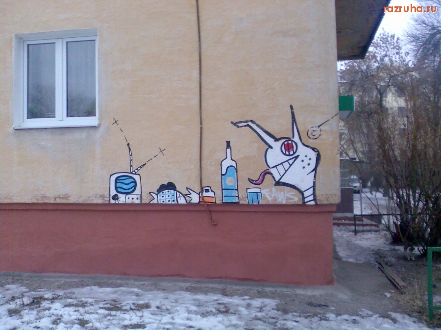 Смешное - Смысл