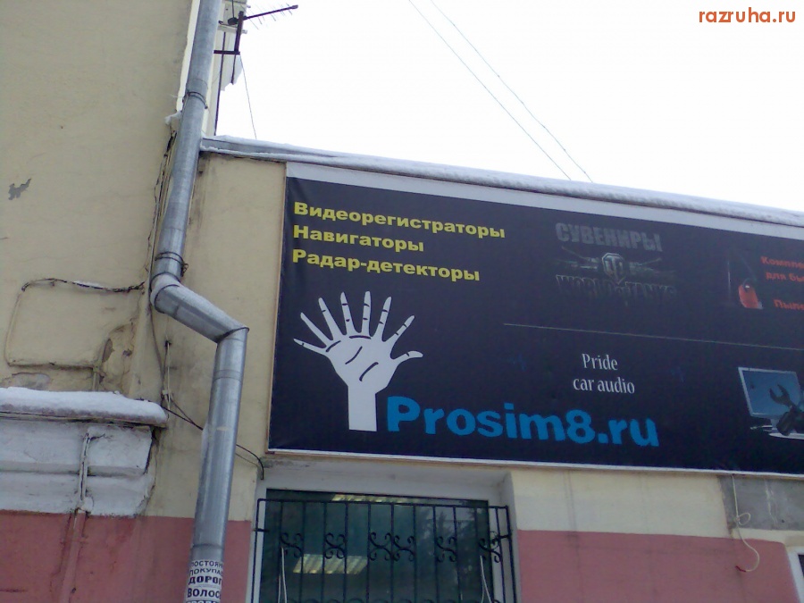 Смешное - Пальцев мало