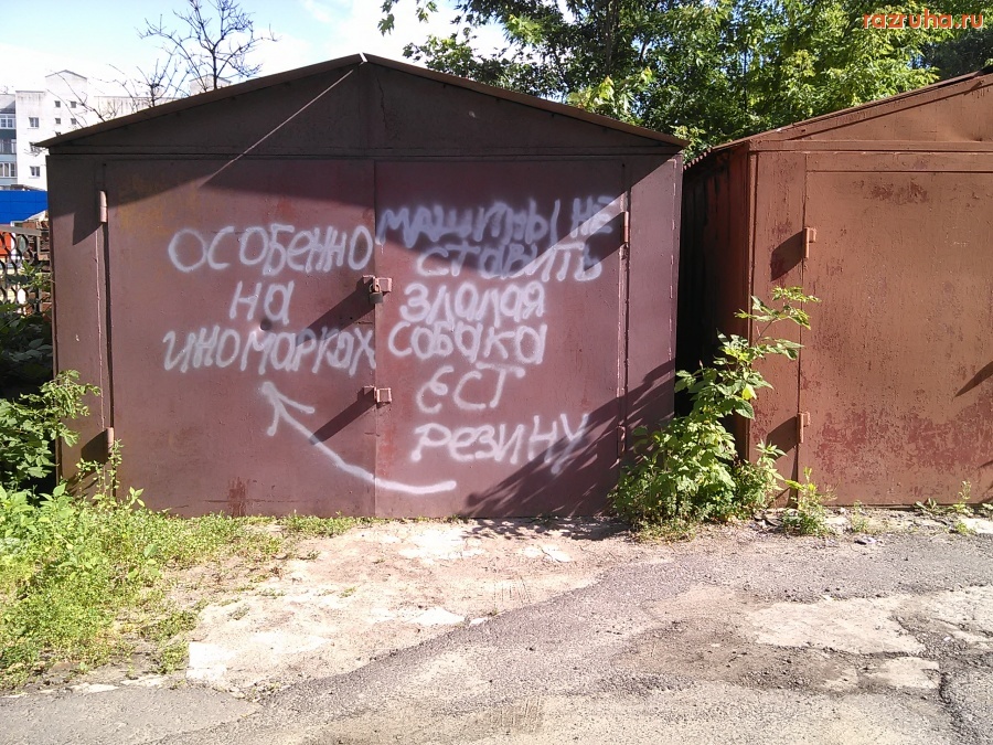 Смешное - Объявление!