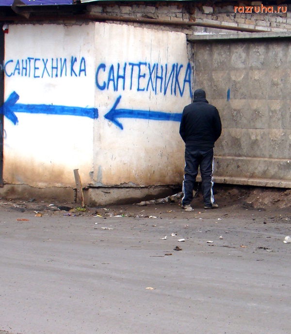 Смешное - Я русськи плеха сафсем...