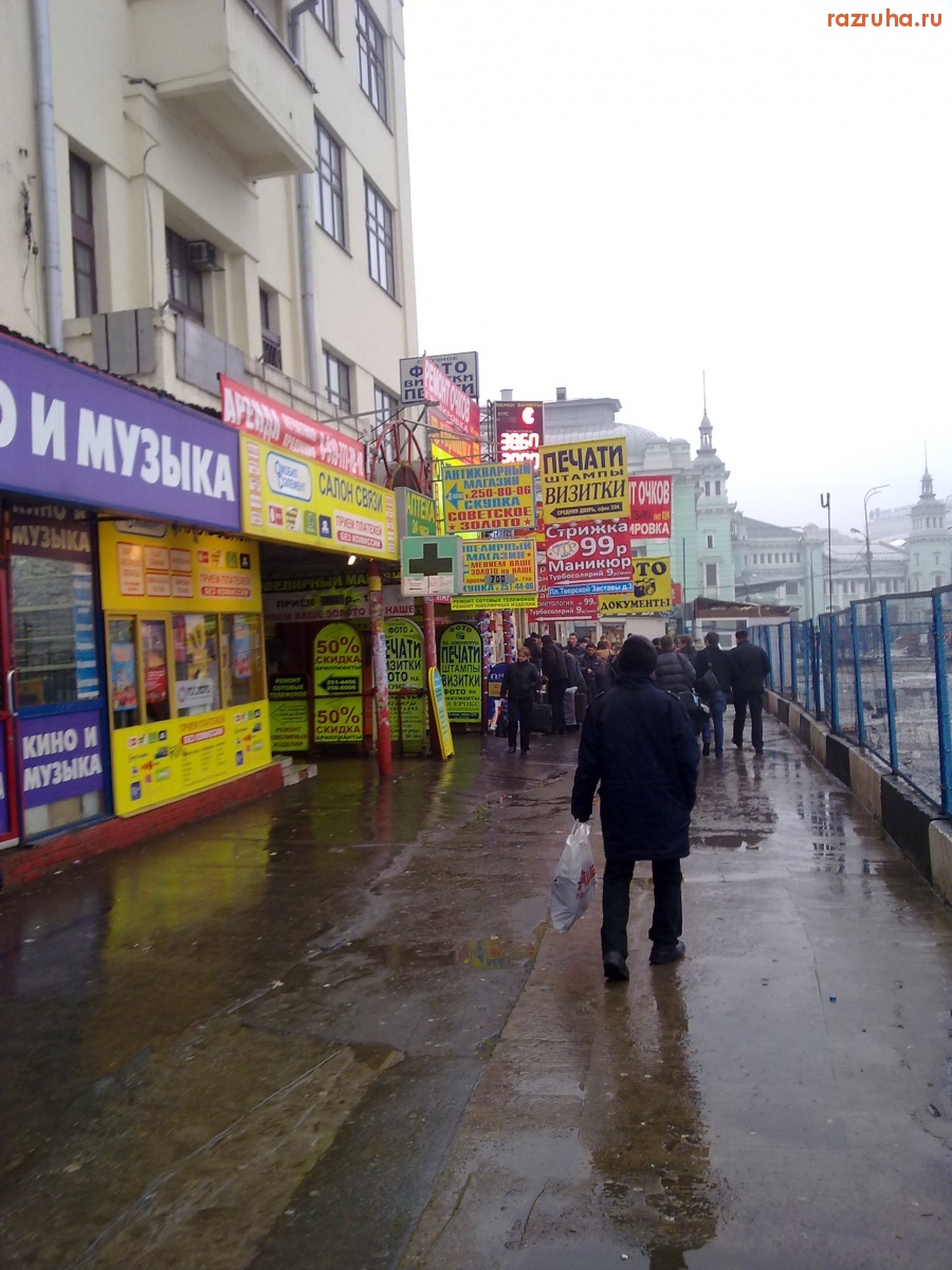 Смешное - От королей наружной рекламы