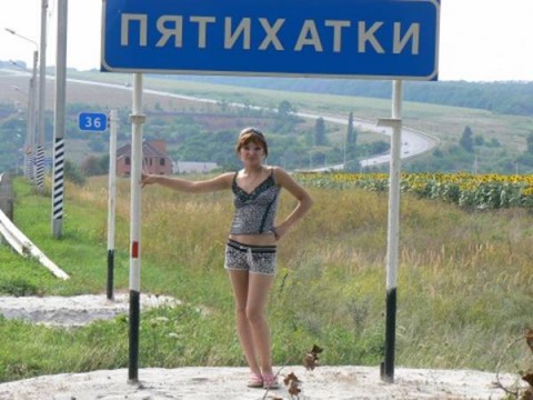 Смешное - Дорожный указатель