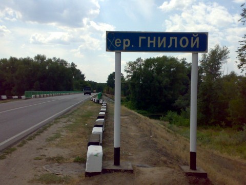 Смешное - Юг страны