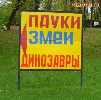 Смешное - Указатель