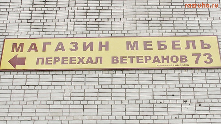 Смешное - Победитель конкурса 