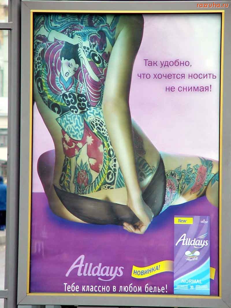 Смешное - Еще один шедевр!