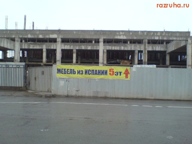 Смешное - Подходи покупай!