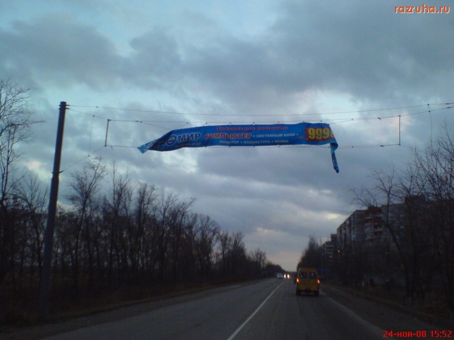 Смешное - Реклама магазина 