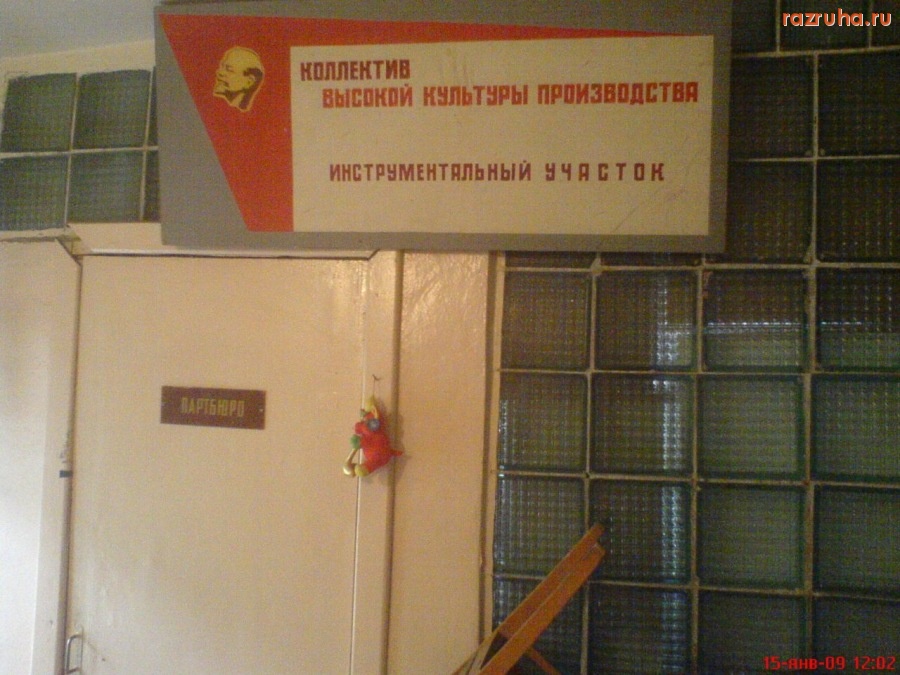 Смешное - Коммунизм!!!