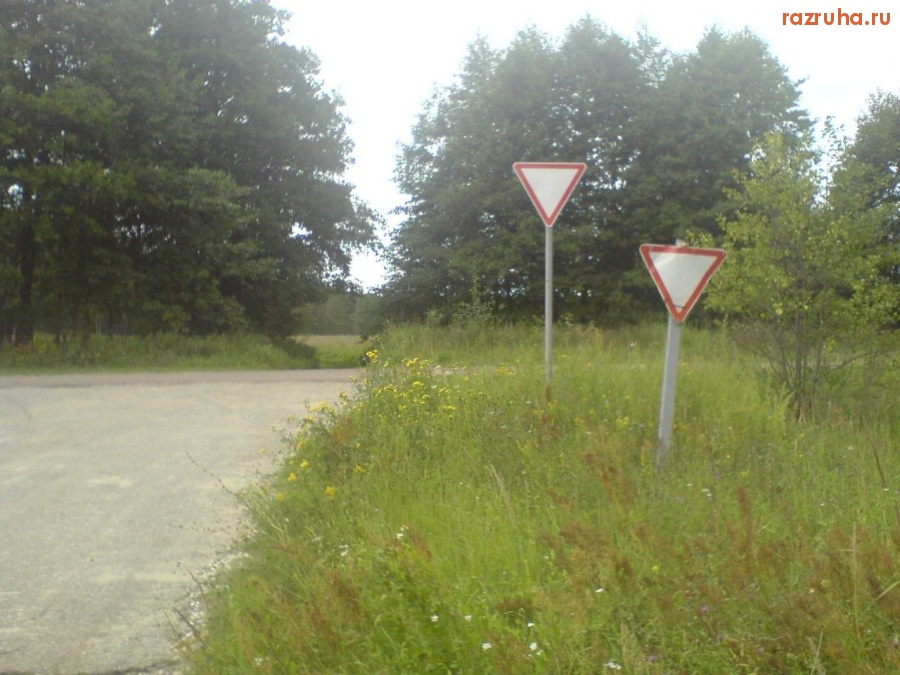 Смешное - Знаки!