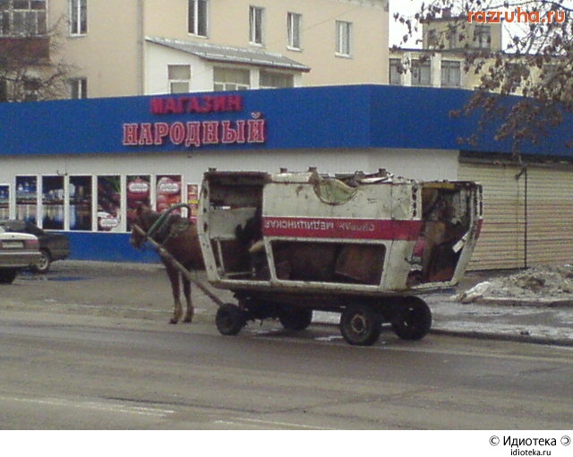 Смешное - Скорая