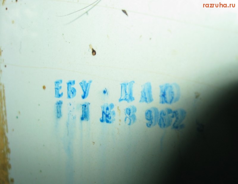 Смешное - Даю!