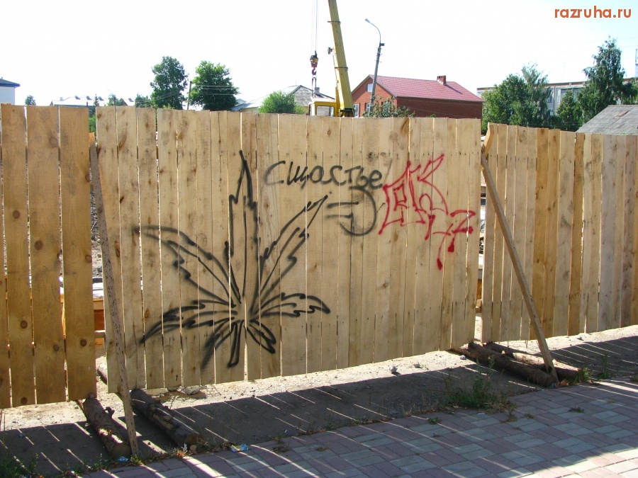 Смешное - сщастье