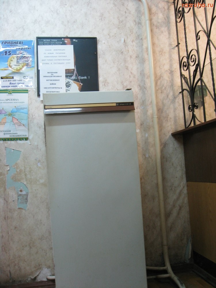 Смешное - Холодильник