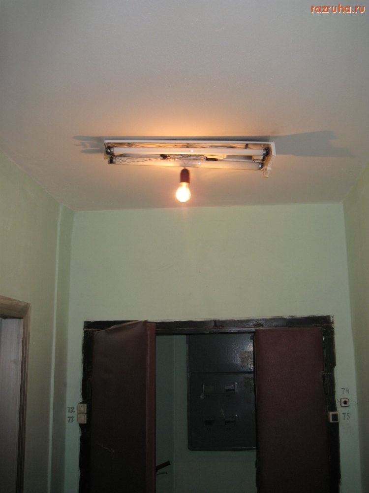 Смешное - Гибридный светильник