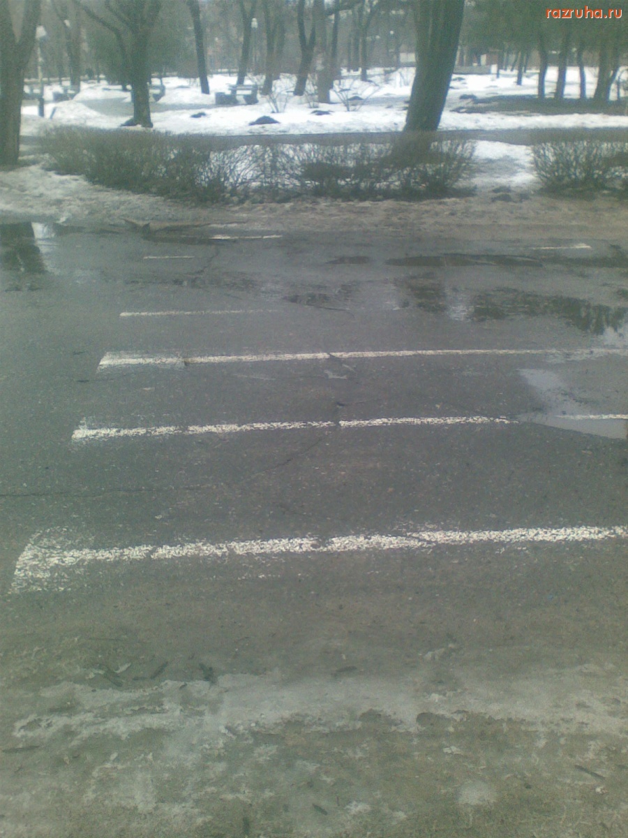 Смешное - Переход