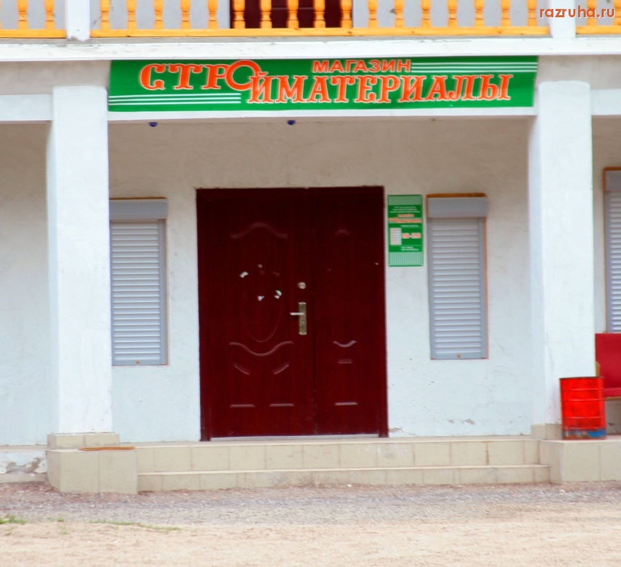 Смешное - Вот оно - знание русского языка...