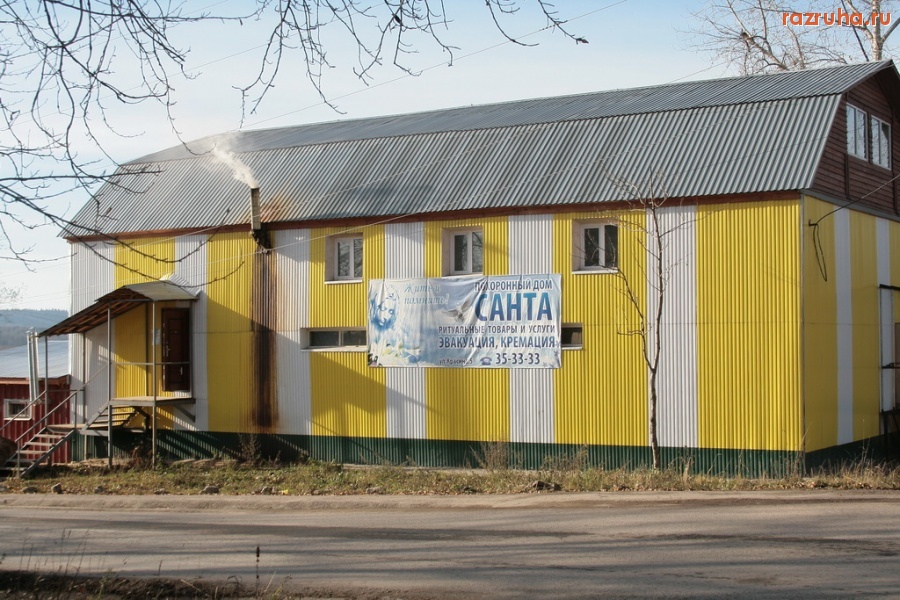 Смешное - Услуги