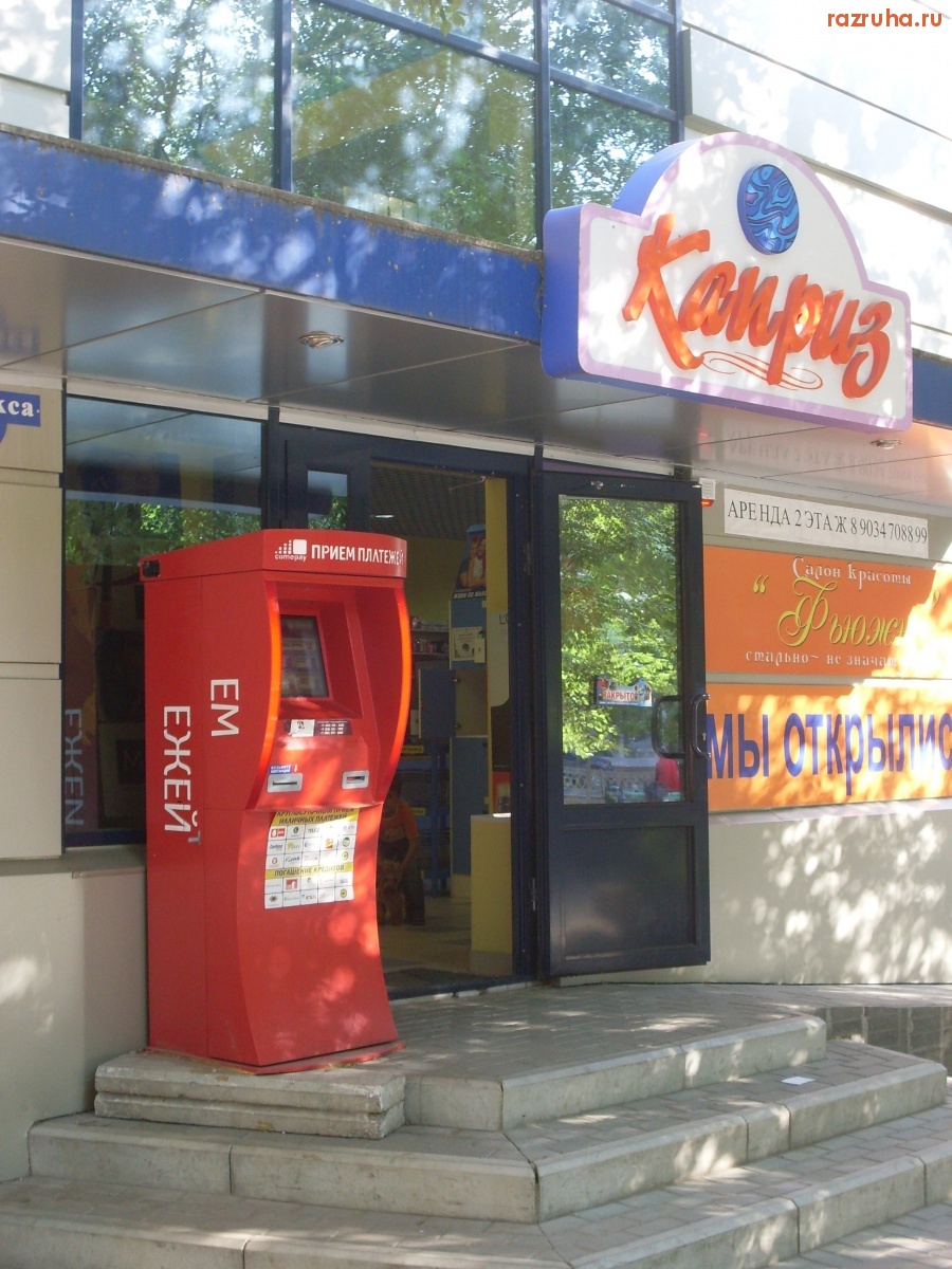 Смешное - Ем ежей-забавный 