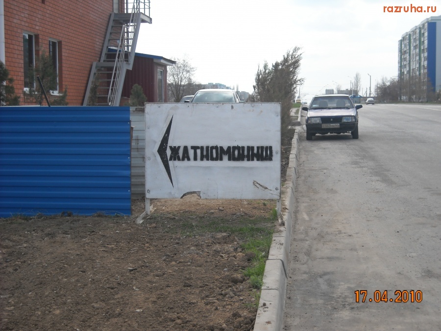 Смешное - Новая услуга от автосервиса!