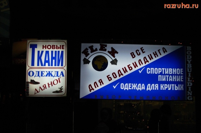 Смешное - сама скромность