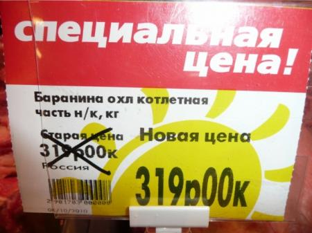 Смешное - Привет из ОКЕЯ