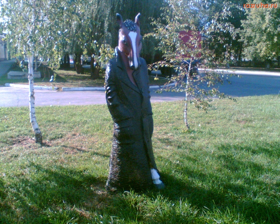 Смешное - Конь в пальто