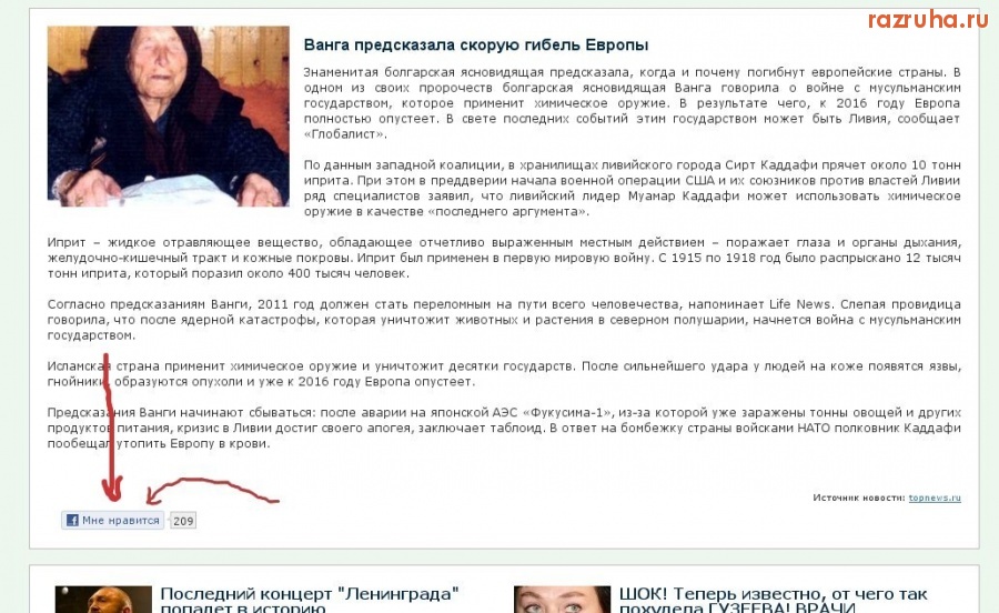 Смешное - Естественный Демотиватор