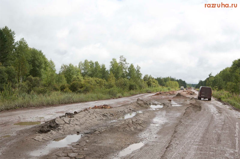 Смешное - Федеральная трасса М-53 