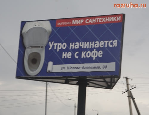 Смешное - Утро начинается не с кофе...