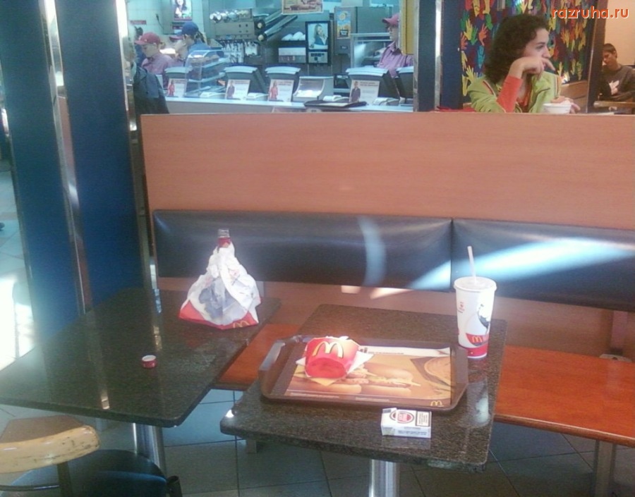 Смешное - МакДональдс