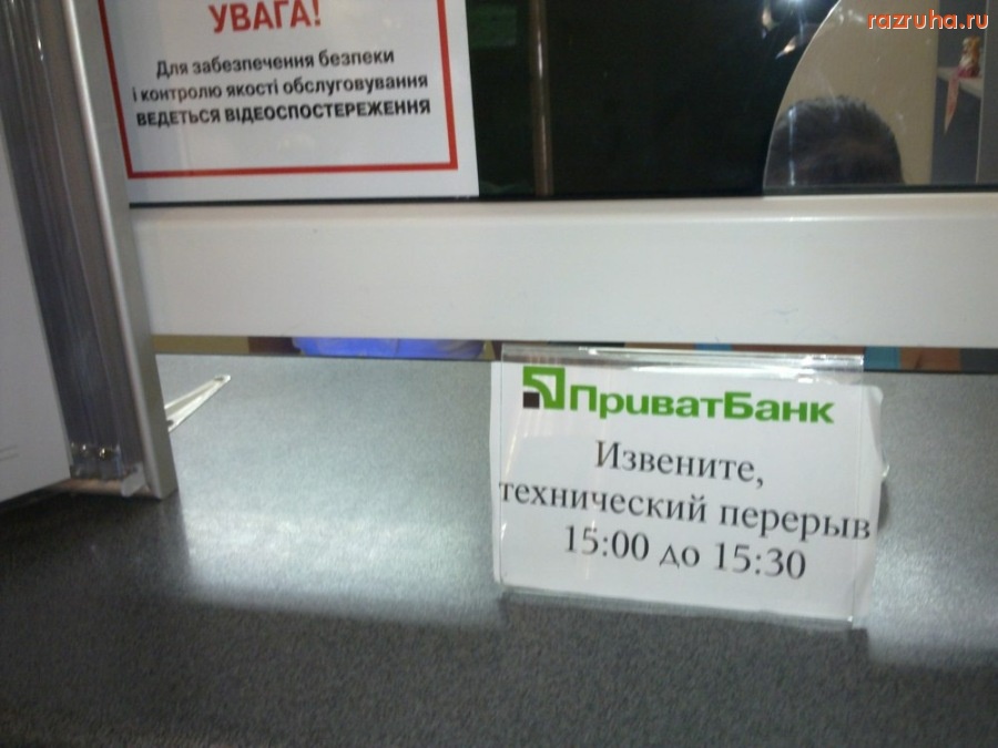 Смешное - Объявление