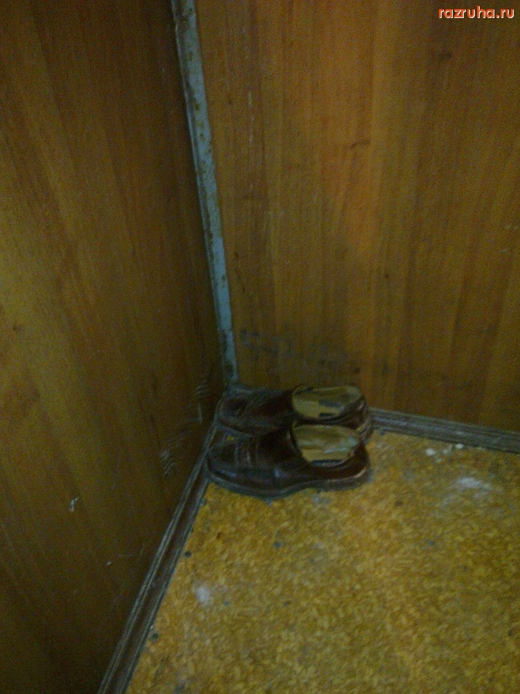 Смешное - Чей тухля?