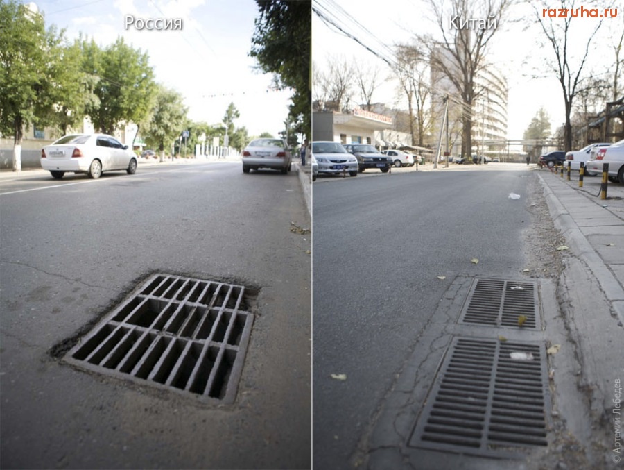 Смешное - Решетки водостоков