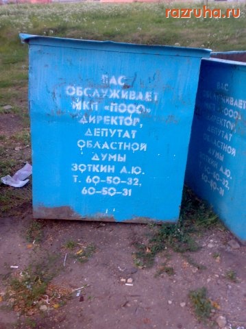 Смешное - реклама