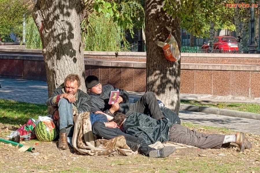 Отвратительное - Курорт