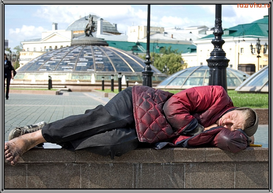 Отвратительное - Мисс фотогеничность