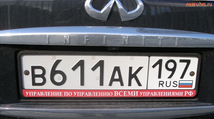 Отвратительное - Все эти засранные самозванные 