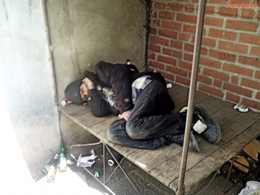 Отвратительное - усталость