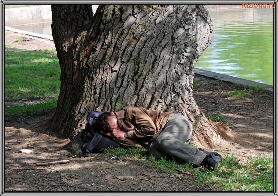 Отвратительное - Умаялся