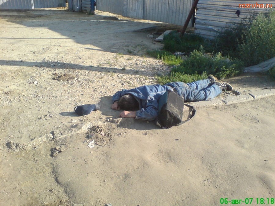 Отвратительное - не дошёл!