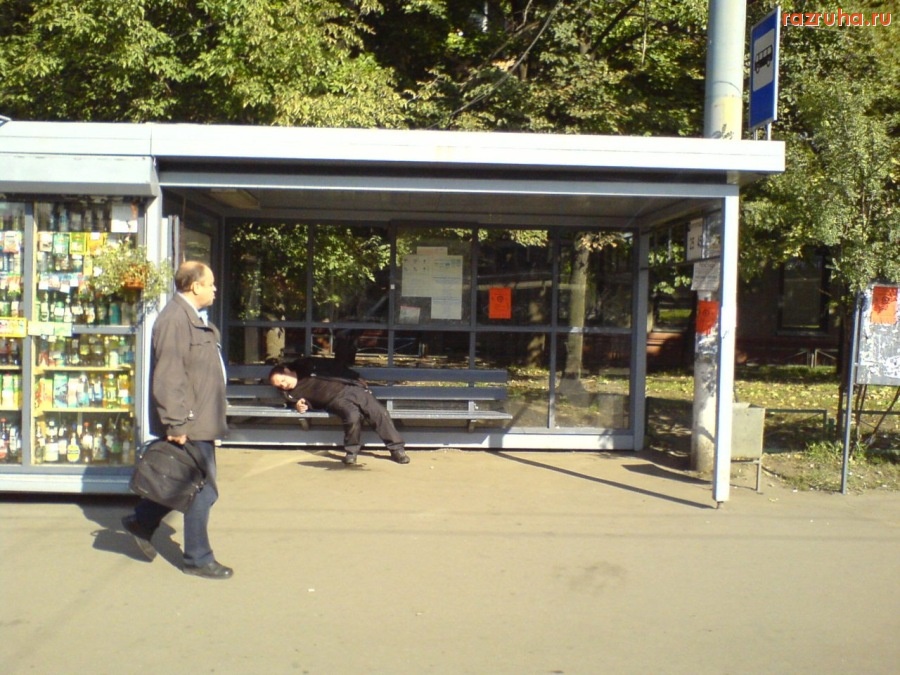 Отвратительное - Устал!В Москве 11часов!