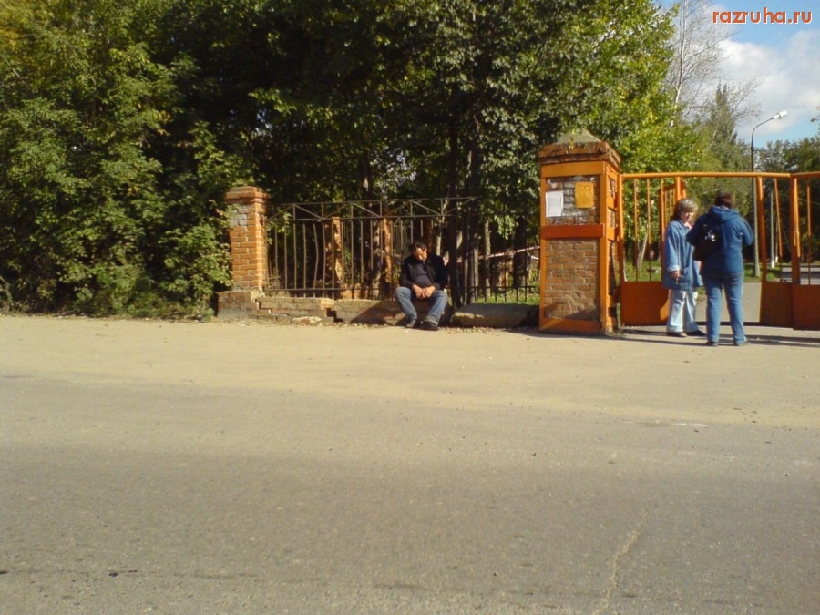 Отвратительное - А я сяду присяду!