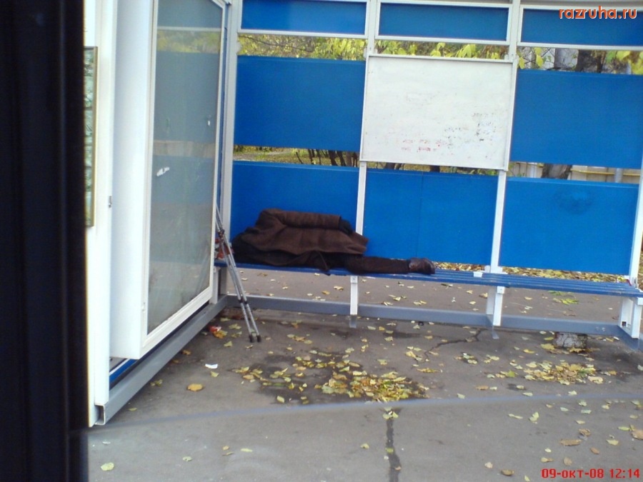 Отвратительное - Бомж инвалид!