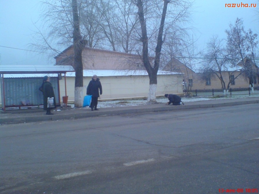 Отвратительное - Приполз!